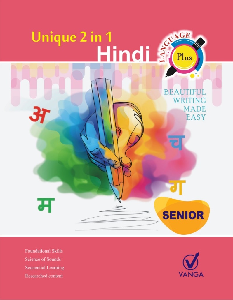 Hindi 2in1 Senior